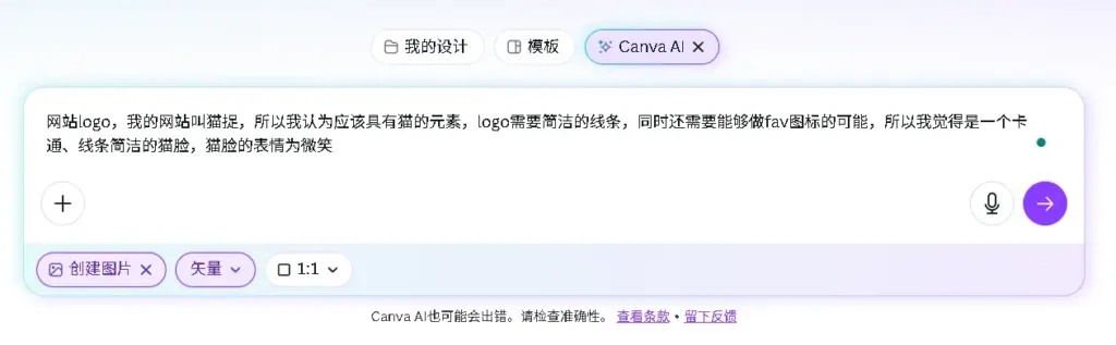 风格选择矢量就好