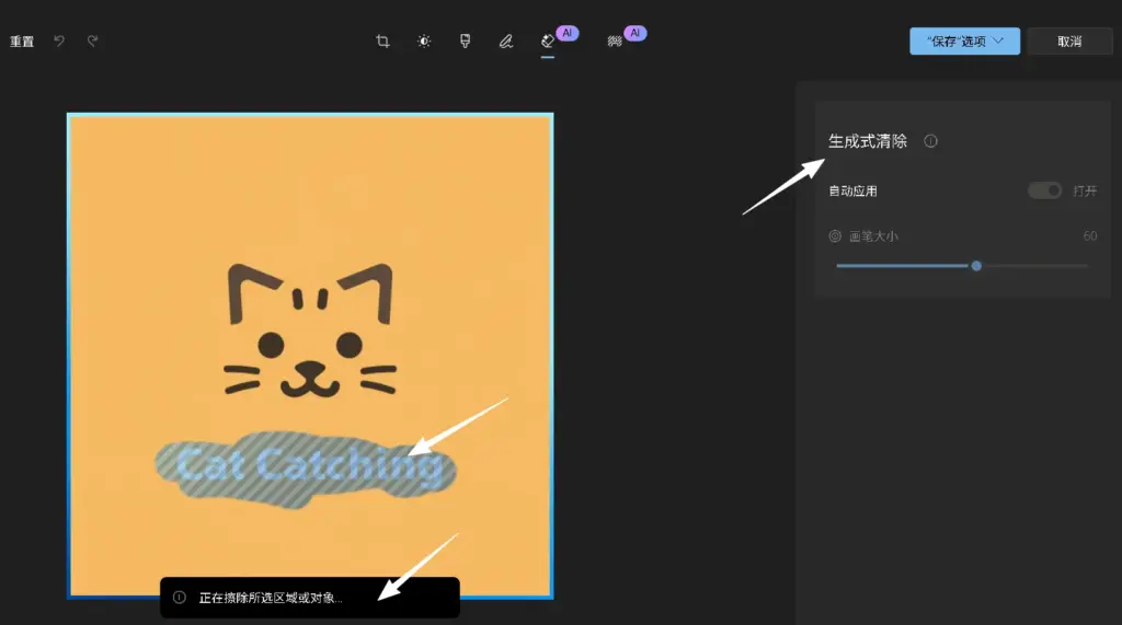觉得擦的不干净，可以多擦几次
