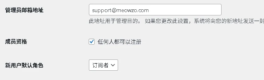 任何人都可以注册