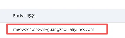 https://+Bucket域名