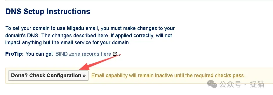 第九步：检查配置有效性