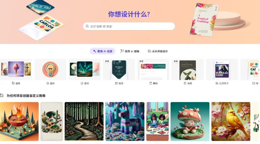 文生图（Text-to-Image）