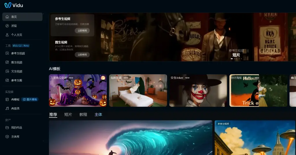 文生图（Text-to-Image）