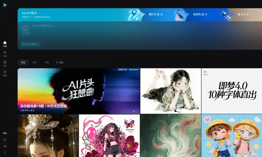 Jimeng AI (ByteDance)