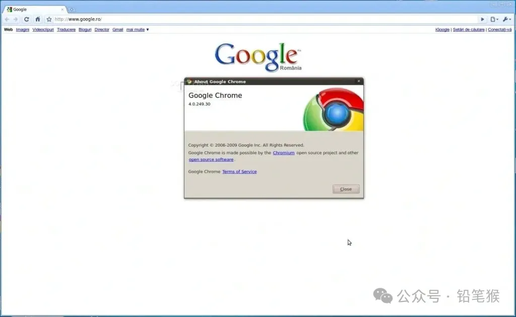 谷歌浏览器插件的发展史