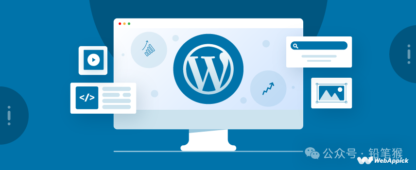 Wordpress老矣，尚能饭否？