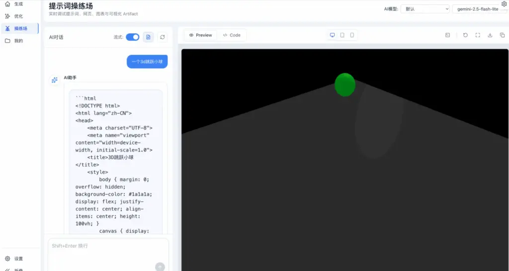 开源提示词管理系统YPrompt